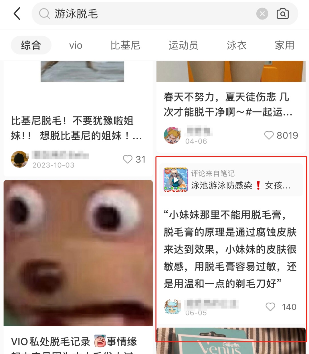 aHaI3mehWmNFncKRUYK3
