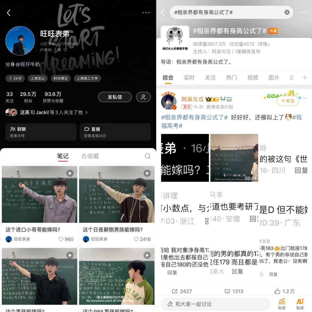 首提“个体视频创作者”，小红书究竟想表达什么？