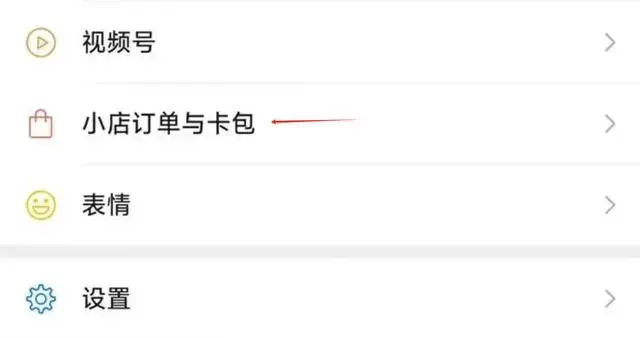 2024微信双端罕见齐更新，变化太多太大改动又猛又爆