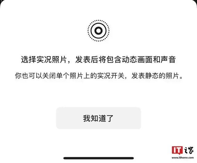2024微信双端罕见齐更新，变化太多太大改动又猛又爆