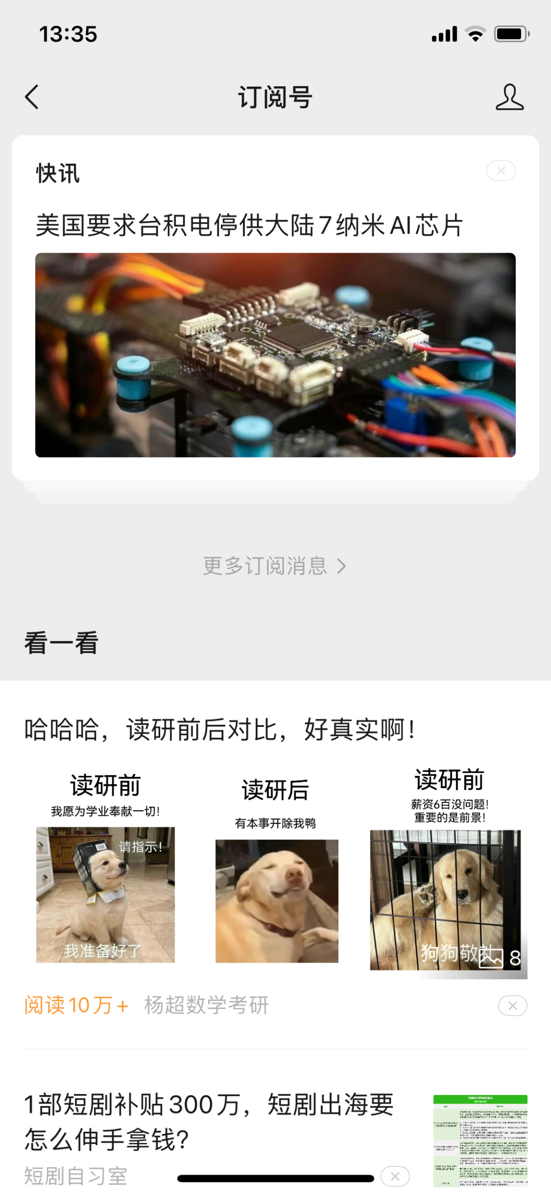 ec9f287e-a11c-11ef-8da6-00163e142b65-1