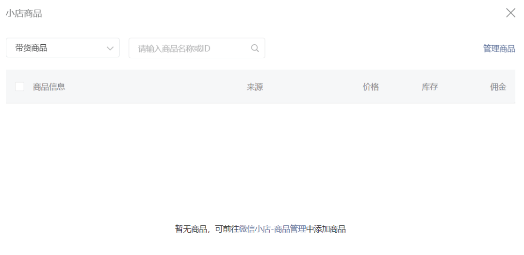 ee56c5b4-a11c-11ef-8da6-00163e142b65-1