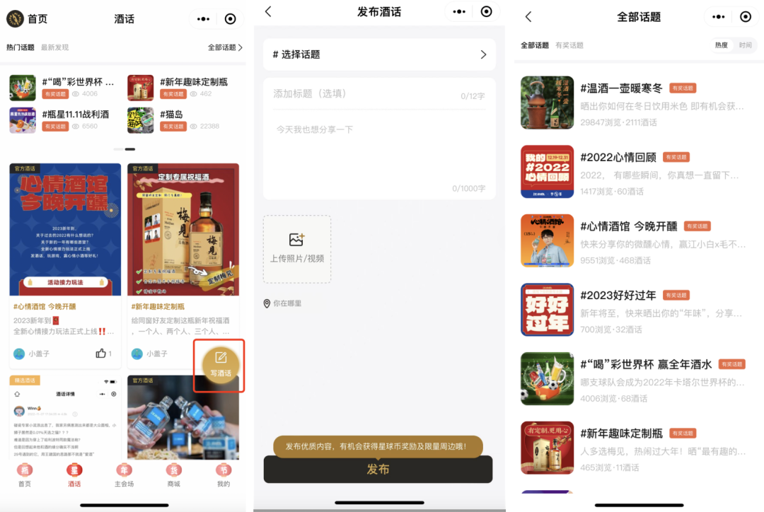 私域时代，为什么品牌小程序都开始做内容社区了？（新媒体之家狐呼网）
