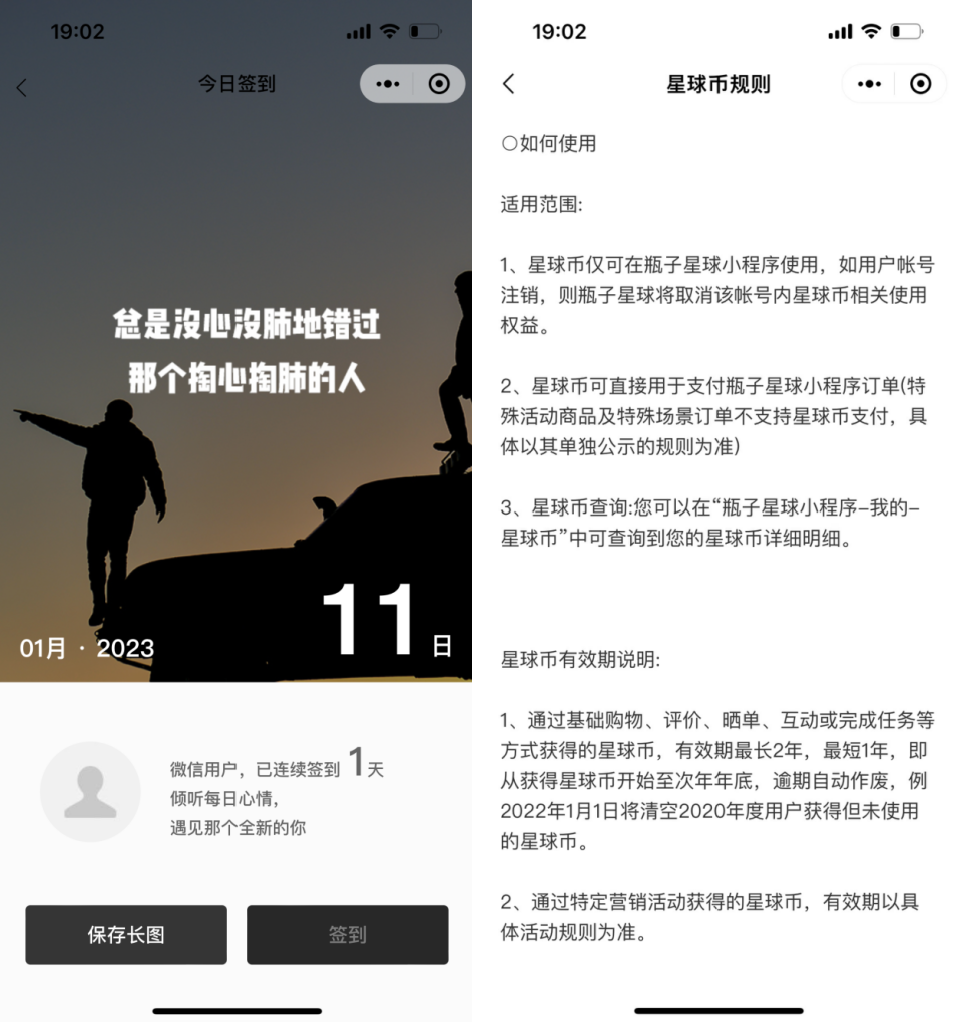 私域时代，为什么品牌小程序都开始做内容社区了？（新媒体之家狐呼网）