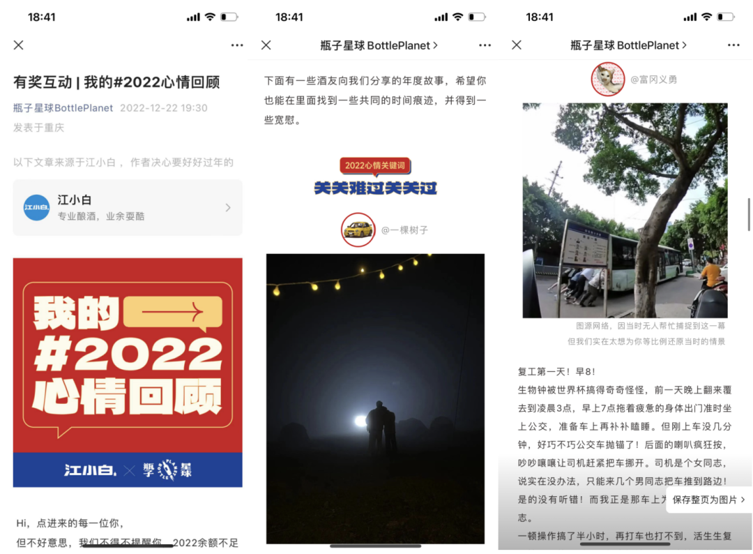 私域时代，为什么品牌小程序都开始做内容社区了？（新媒体之家狐呼网）