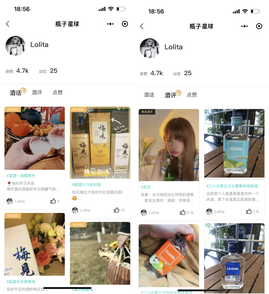 私域时代，为什么品牌小程序都开始做内容社区了？（新媒体之家狐呼网）