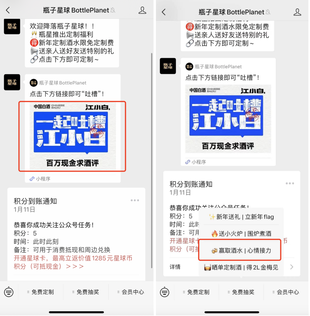 私域时代，为什么品牌小程序都开始做内容社区了？（新媒体之家狐呼网）