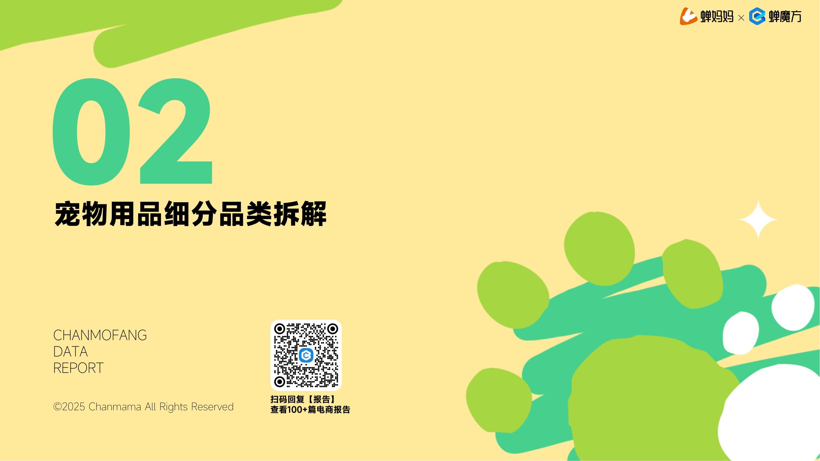 1742463538_1742463538_9702317003a28339edc135466536cbb7-1