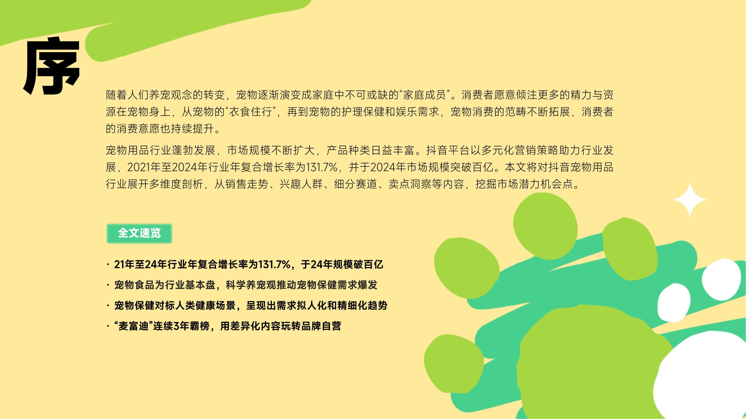 1742463538_1742463538_c5d3b10c316d585f31e8f16a24cb10c0-1