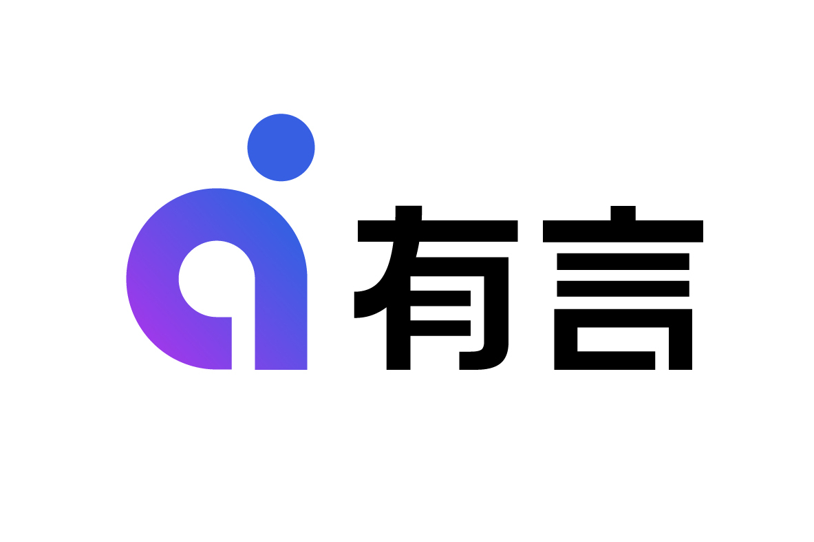 有言