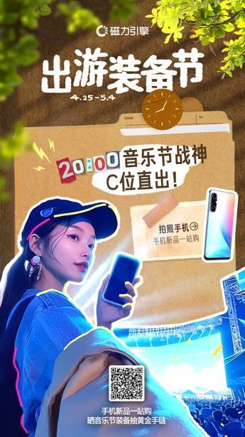 2025051609501290
