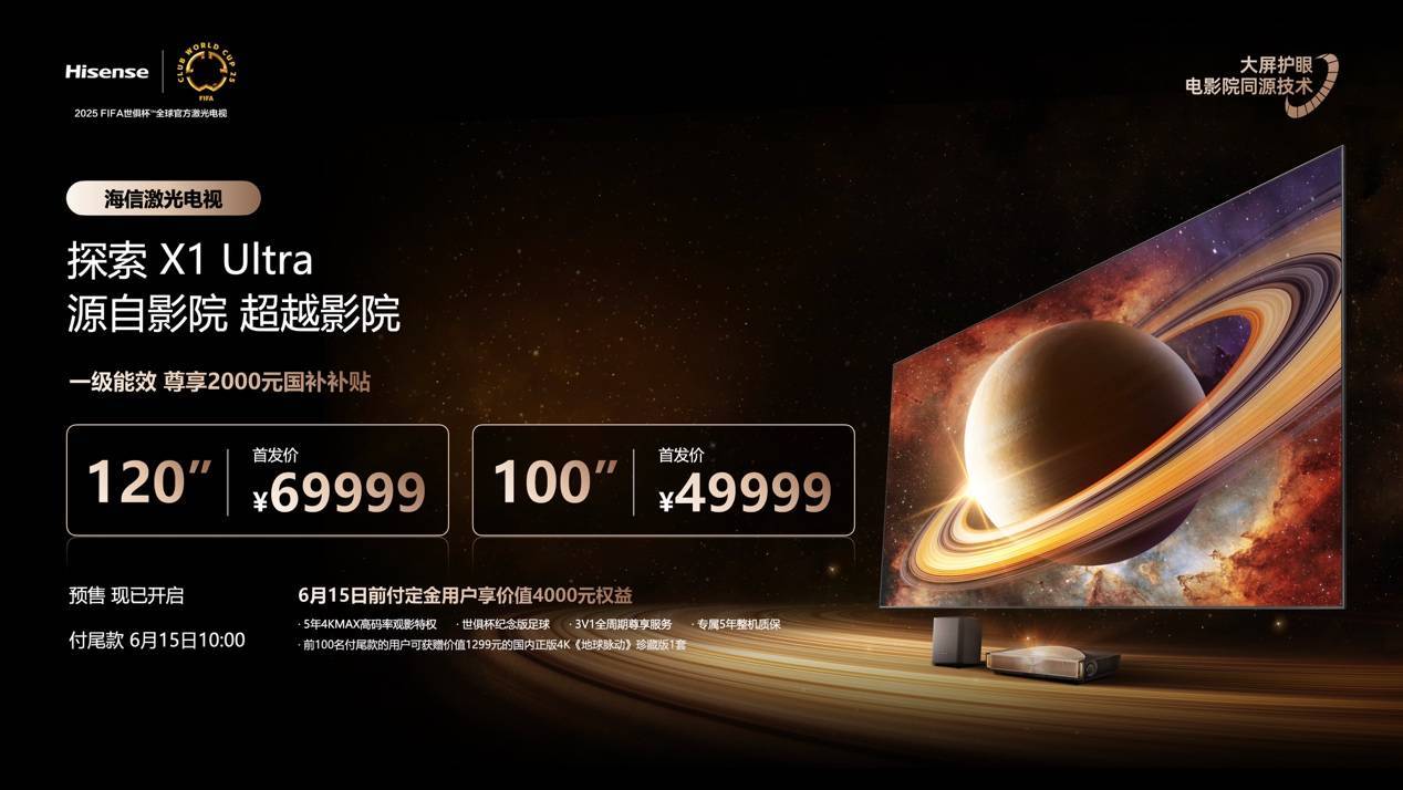 2025052012205788