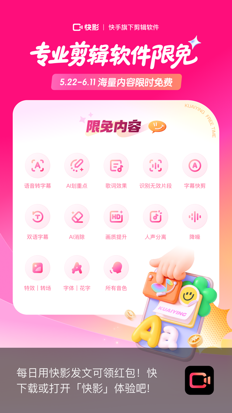 2025052312541585